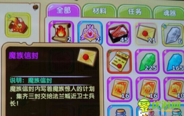 关于世界巡回赛：哪个国家的魔力宝贝训练师最强？的信息