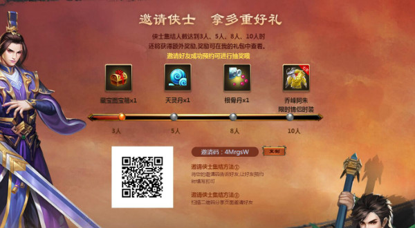 勇敢的魔法使，再次踏上宠物梦幻之路！《魔力宝贝私服》预约开启！的简单介绍