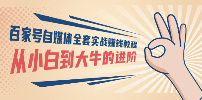 从小白到大神！如何在魔力宝贝SF中提升实力的简单介绍