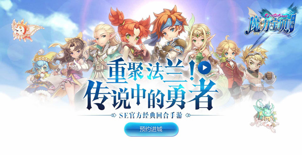 超越传统，魔力宝贝私服发布网为你带来全新游戏体验的简单介绍