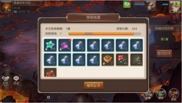 探寻奇妙宝藏：跟魔力宝贝踏上旅程的简单介绍
