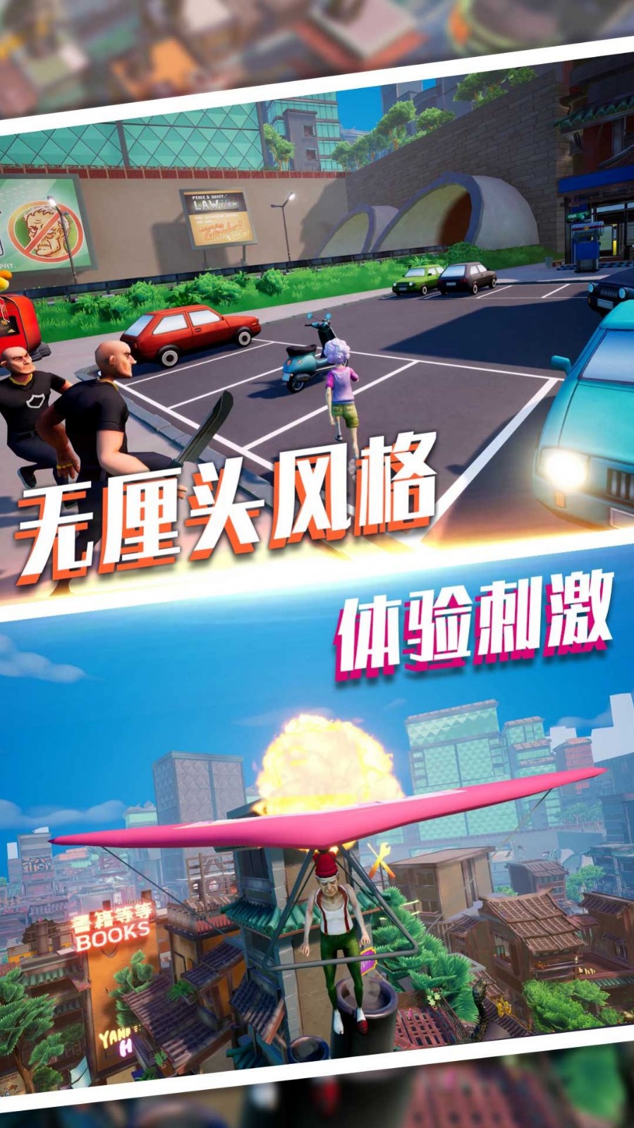 改变游戏规则的魔力智能手机