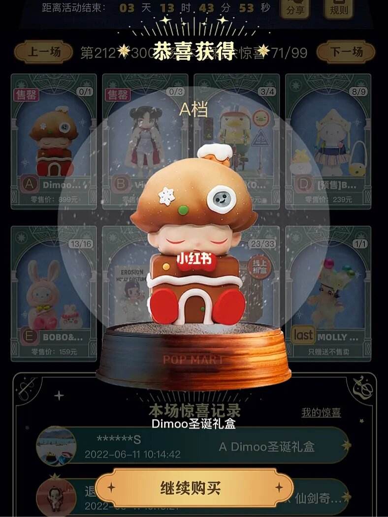 改变游戏规则的魔力智能手机