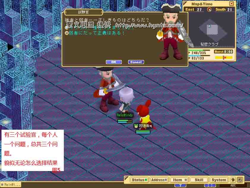 探索神秘之力：魔力宝贝的秘密之旅