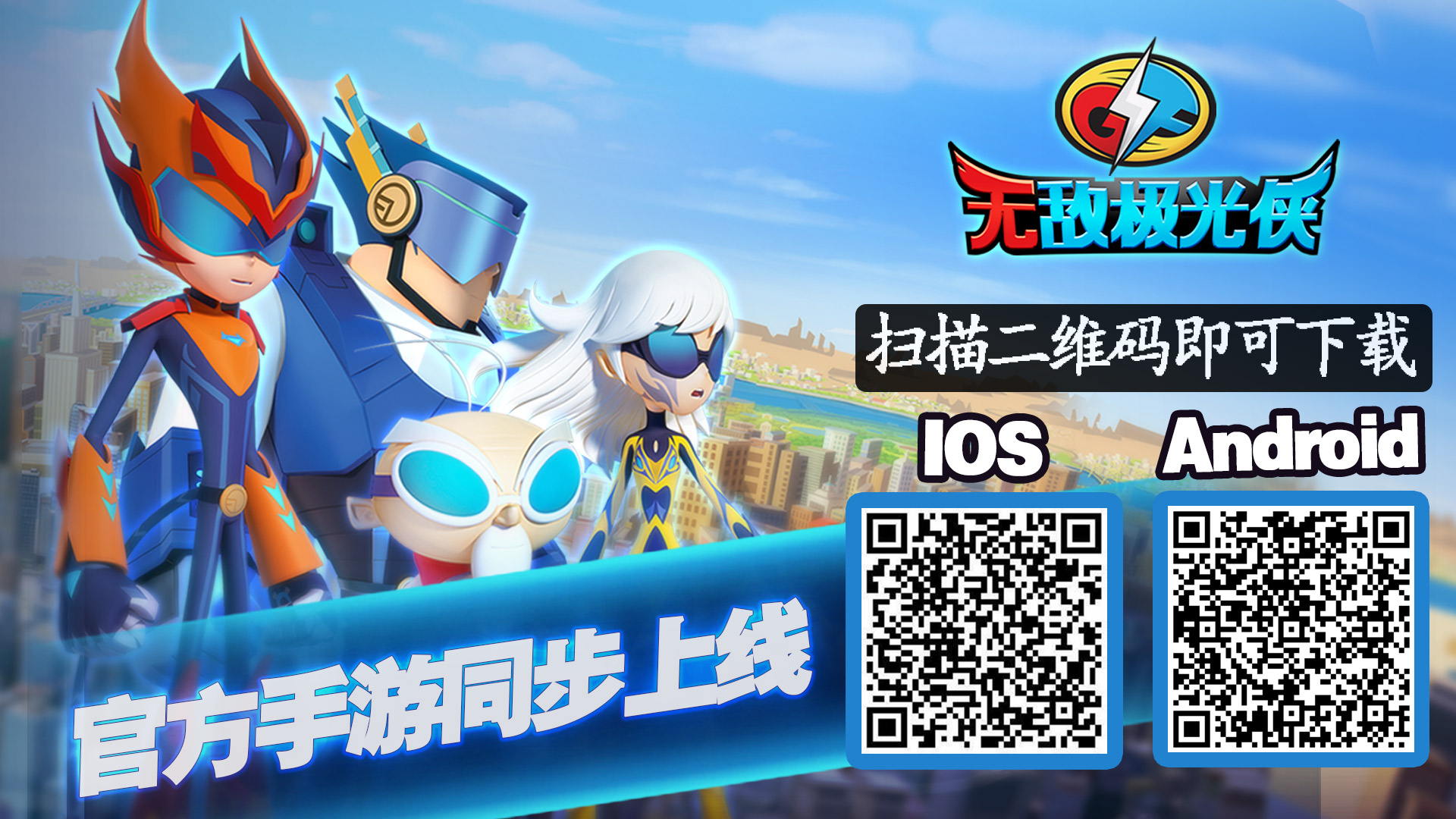 荣耀重现：回归魔力宝贝私服的无敌战士的简单介绍