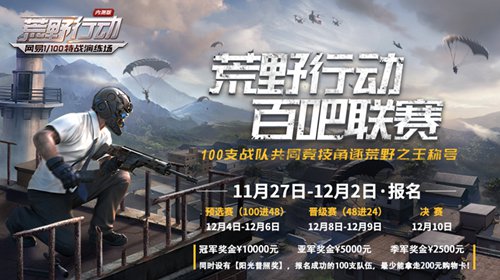 关于与英雄再续前缘，魔力宝贝私服再度引爆热潮的信息