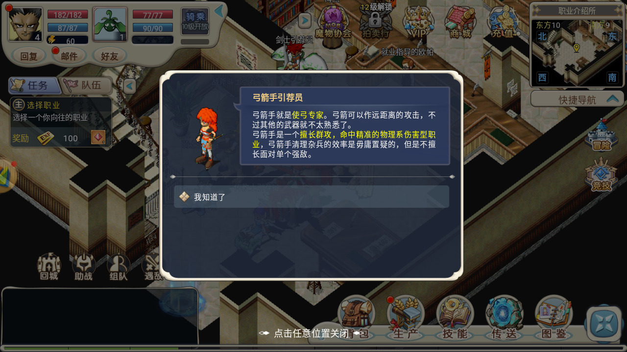 关于魔力宝贝私服发布网：点亮你的魔法梦的信息