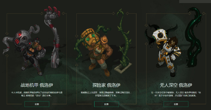 包含屠龙勇士！魔力宝贝私服龙之挑战赛再度开启，谁来称霸龙岛？的词条