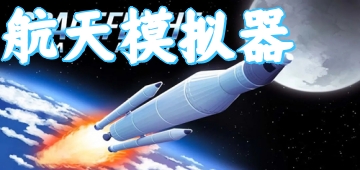 魔力宝贝SF：燃爆宇宙的决战的简单介绍