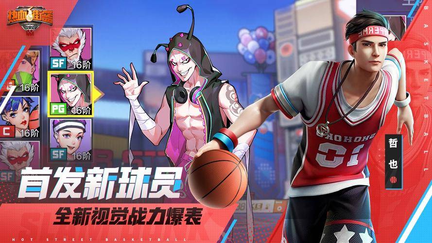 关于激荡科技风潮！魔力SF发布网为你突破天际的信息