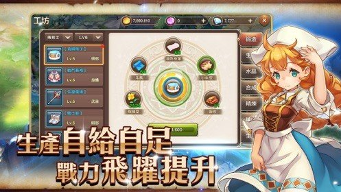 魔力宝贝：浴火重生的力量的简单介绍
