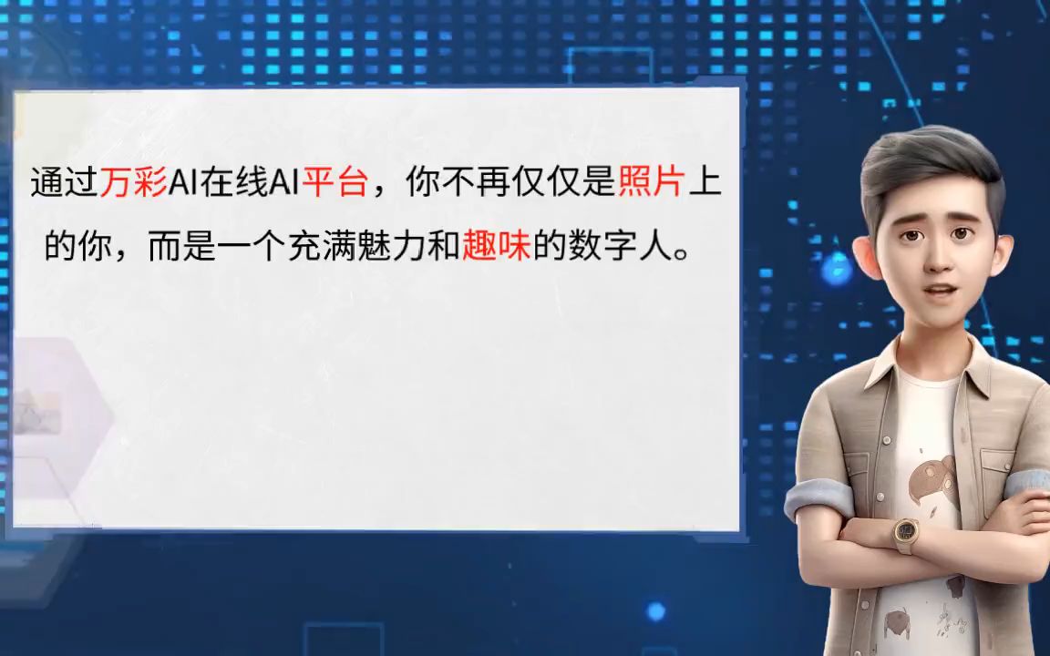 在魔力SF发布网中释放想象力，创造无限可能的简单介绍