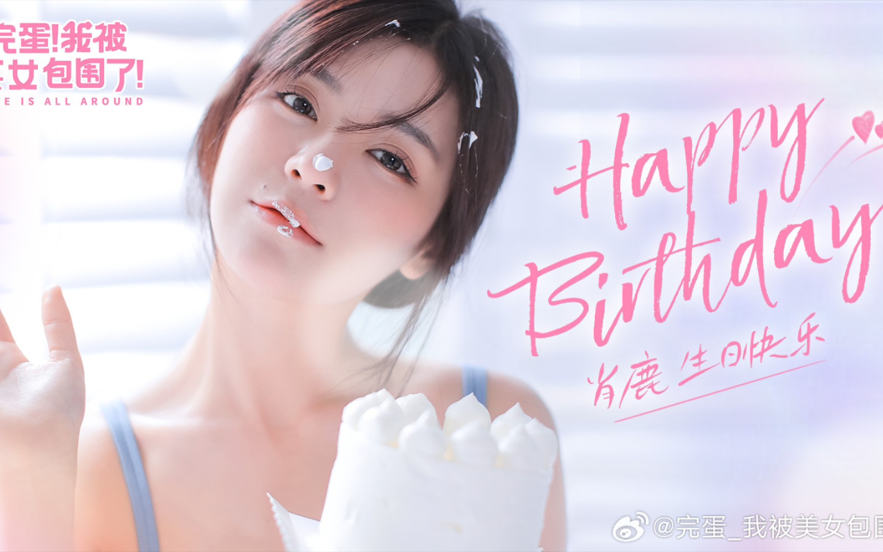 与魔力宝贝共度欢乐时光