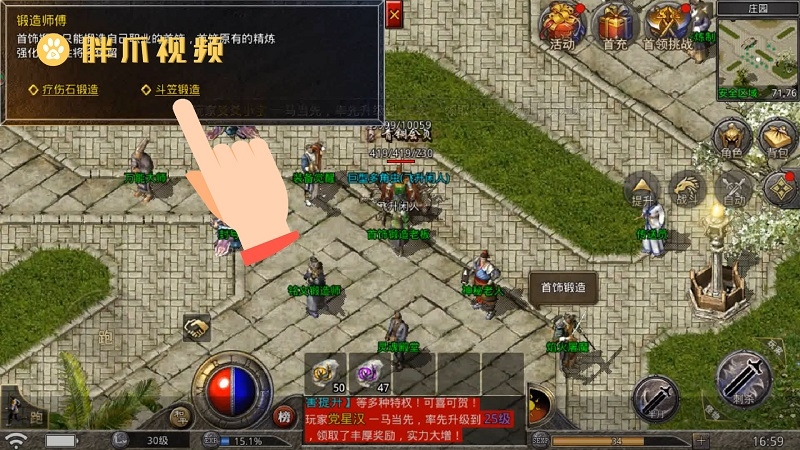 成为传奇魔法使者！魔力宝贝sf引领潮流