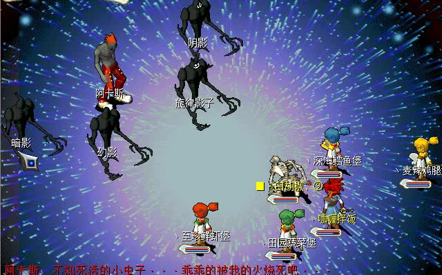 包含打开大门，迈向无限可能的魔力宝贝SF的词条