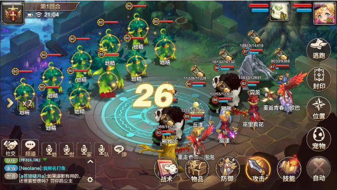 穿上魔力私服：释放内心的魔法能量的简单介绍