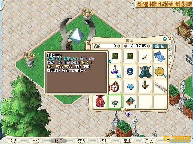 包含魔力宝贝：融入魔法世界的奇妙冒险的词条