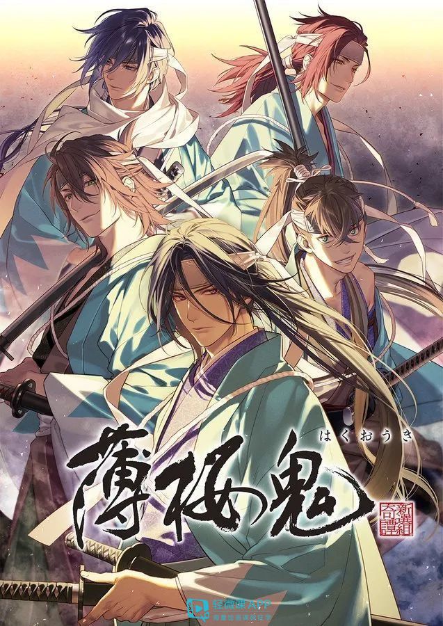 与魔力宝贝一起对抗黑暗势力