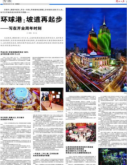 包含超越想象的魔力颠覆未来的词条