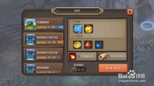 包含解锁魔力宝贝的秘密魔法书的词条