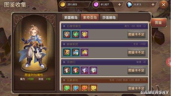 包含解锁魔力宝贝的秘密魔法书的词条