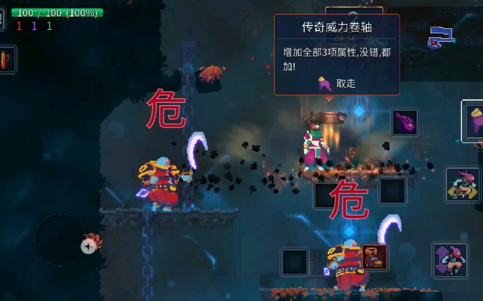 关于挑战私服BOSS，争夺魔力宝贝的至尊荣耀的信息