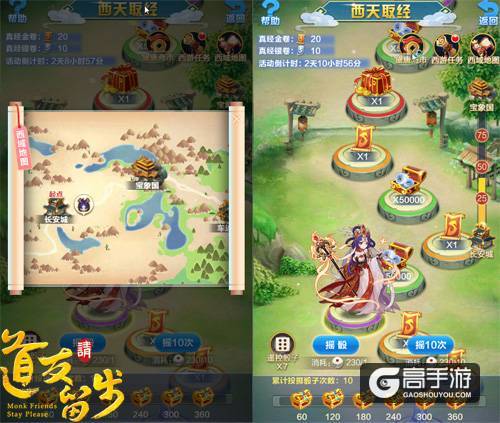 魔力宝贝私服发布网：一步登天，成为游戏巅峰！的简单介绍