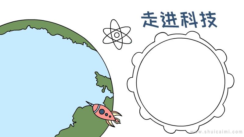 科技迷必看！魔力SF发布网揭秘最新科技前沿的简单介绍