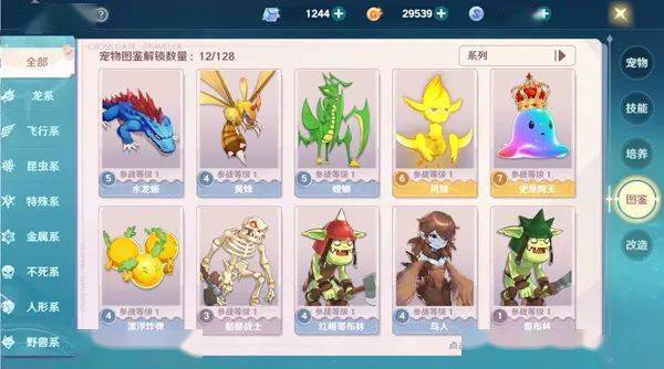 《魔力宝贝SF》：解救被困异界的英雄