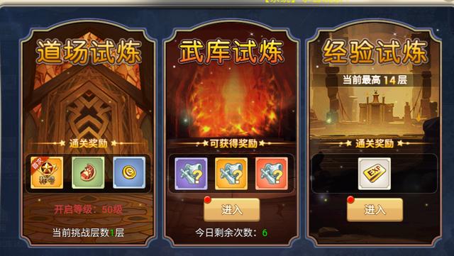 魔力宝贝革命：给你畅游魔法世界的钥匙的简单介绍