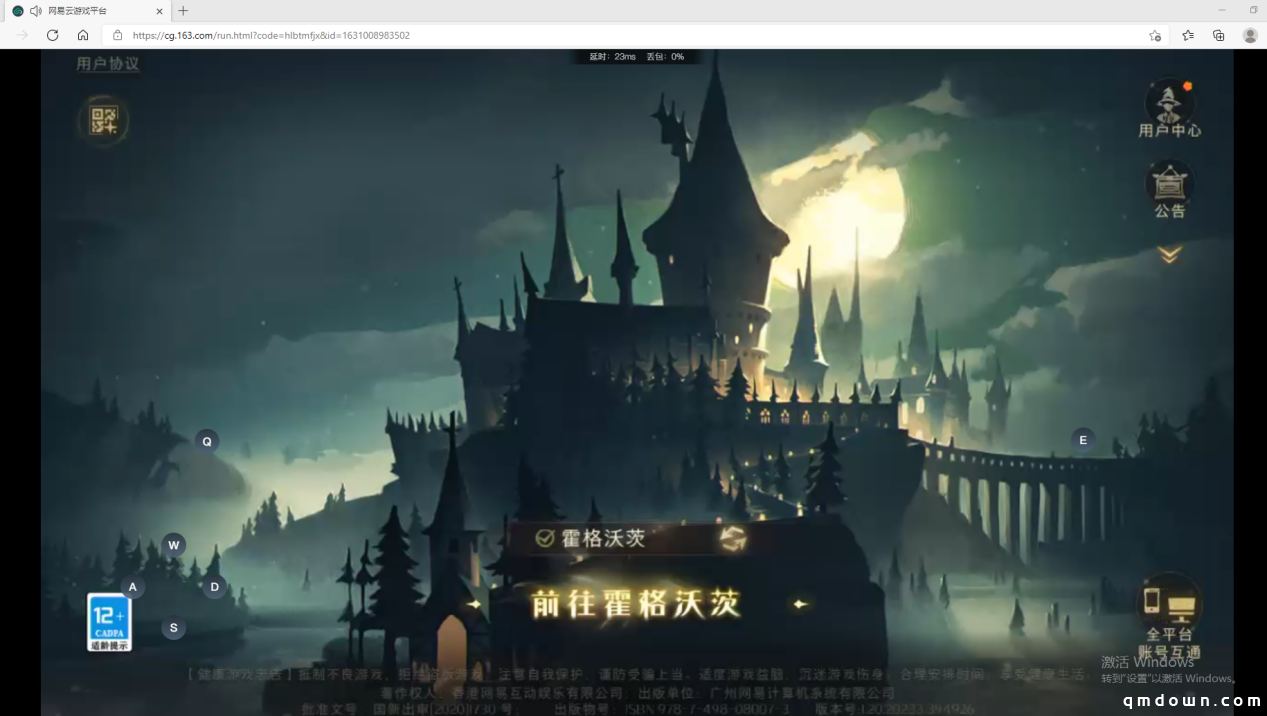 魔力宝贝革命：给你畅游魔法世界的钥匙的简单介绍