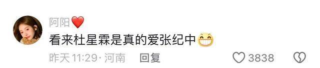 关于突破极限：解锁魔力宝贝的隐藏能力的信息