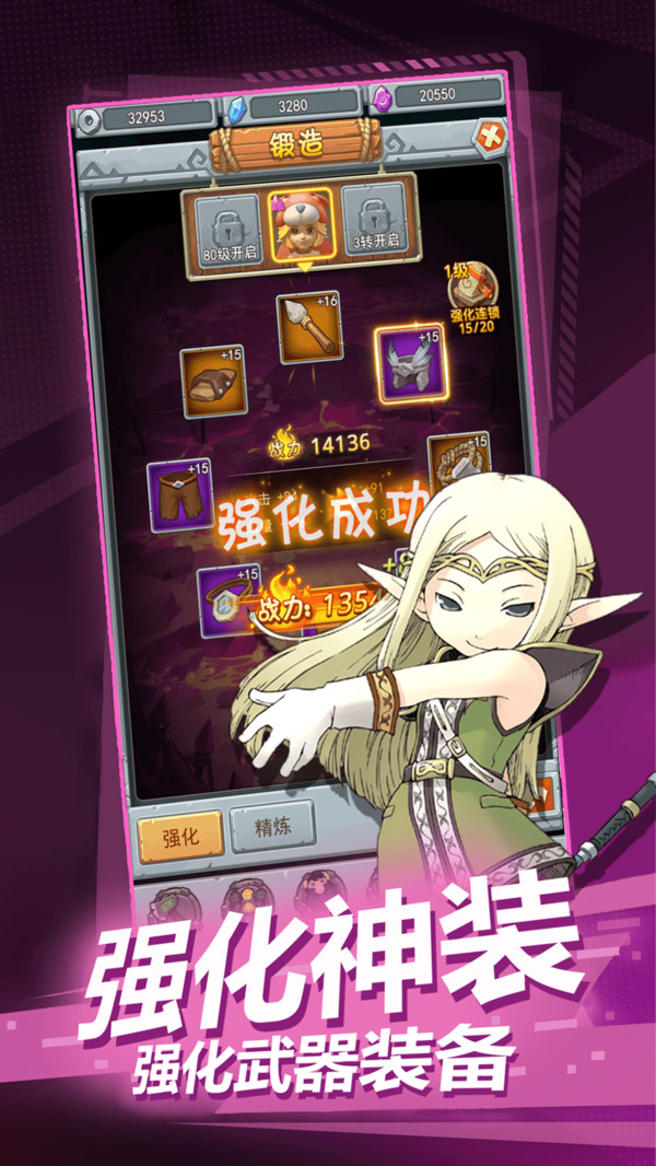 关于探索魔力宝贝SF：解锁魔法技能的奇妙之旅的信息
