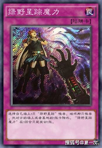 夺取星际宝藏，只需魔力SF发布网一键操作的简单介绍