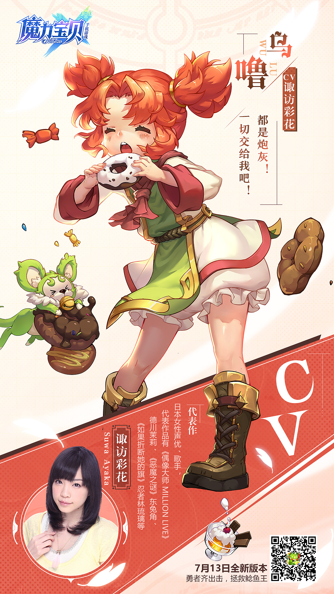 魔法世界的守护者：让魔力宝贝为你守护美好时光！的简单介绍