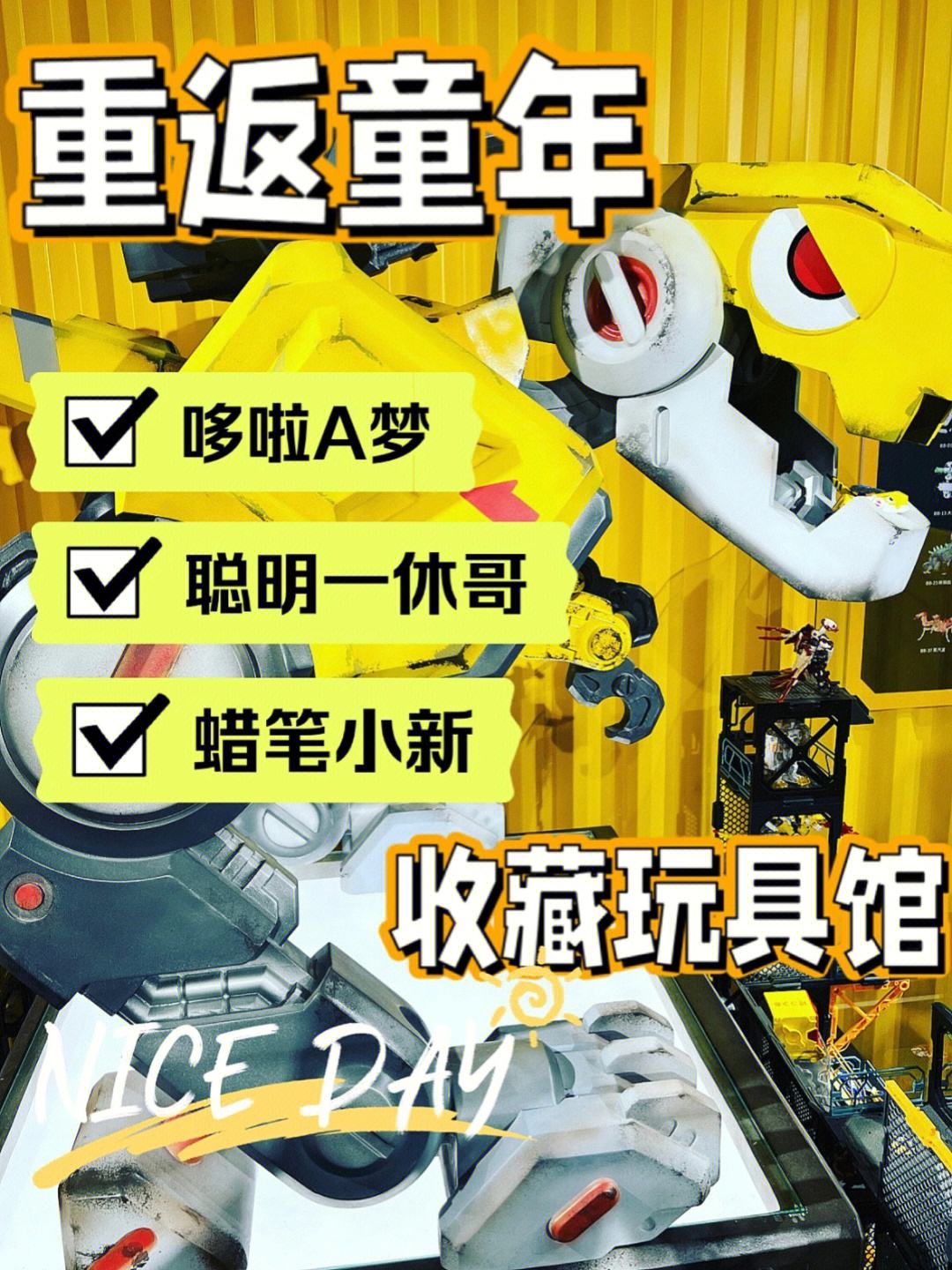 魔力宝贝私服正式公测，准备好重返童年了吗？的简单介绍