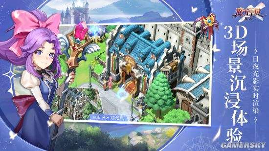 关于21.踏入魔法冒险之旅！独家体验魔力宝贝私服的信息