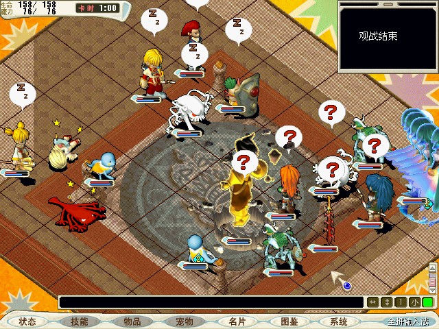 回味经典！《魔力宝贝私服》再度降临！的简单介绍