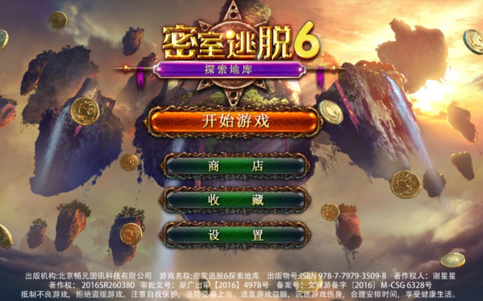 探索未知领域，解锁魔力SF发布网的神秘密码的简单介绍