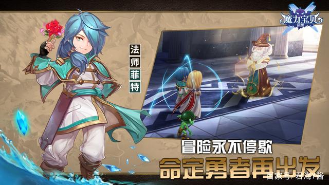 26.魔法传奇再续！魔力宝贝私服开启冒险之门的简单介绍