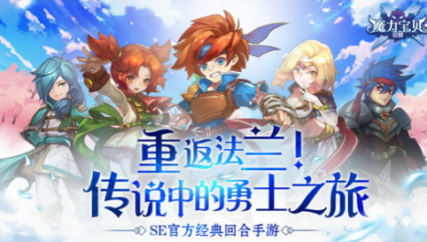 关于重返故土：重开魔力宝贝私服重温青春岁月的信息