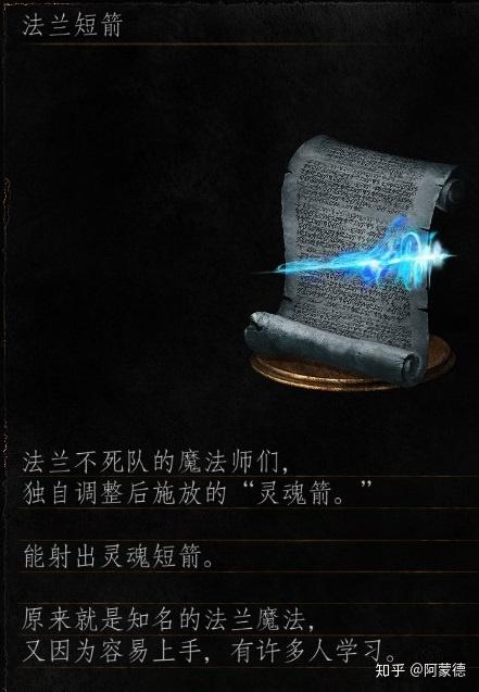 恢复被诅咒魔法，解救被困灵魂