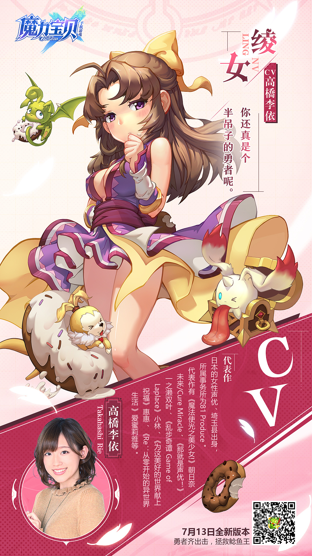 关于揭露魔力宝贝的真面目：他们的故事会让你泪流满面的信息