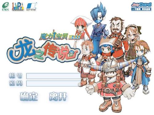 关于揭露魔力宝贝的真面目：他们的故事会让你泪流满面的信息