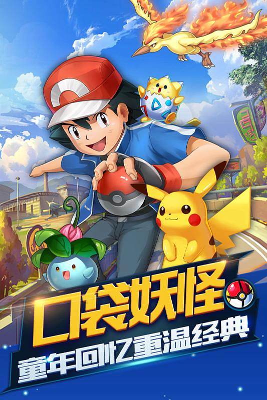 变身成为魔力宝贝大团长：征服魔法世界！的简单介绍