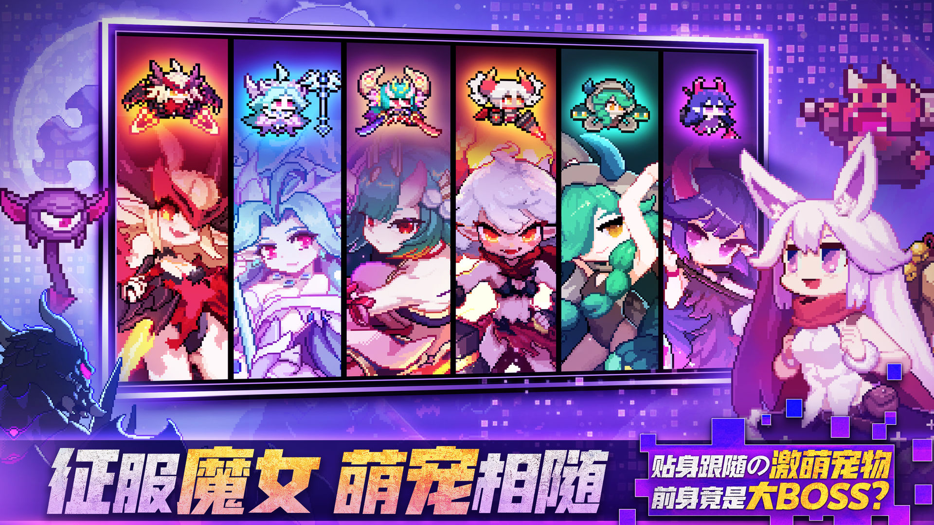 包含探索未知的魔力宝贝私服，发掘更多无限乐趣！的词条