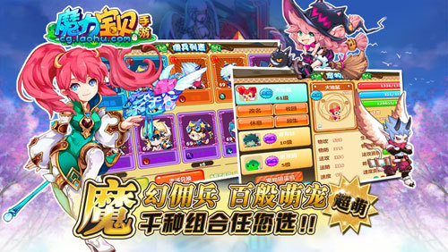 包含最强魔力宝贝盟友：踏上怀旧服的召唤之旅的词条