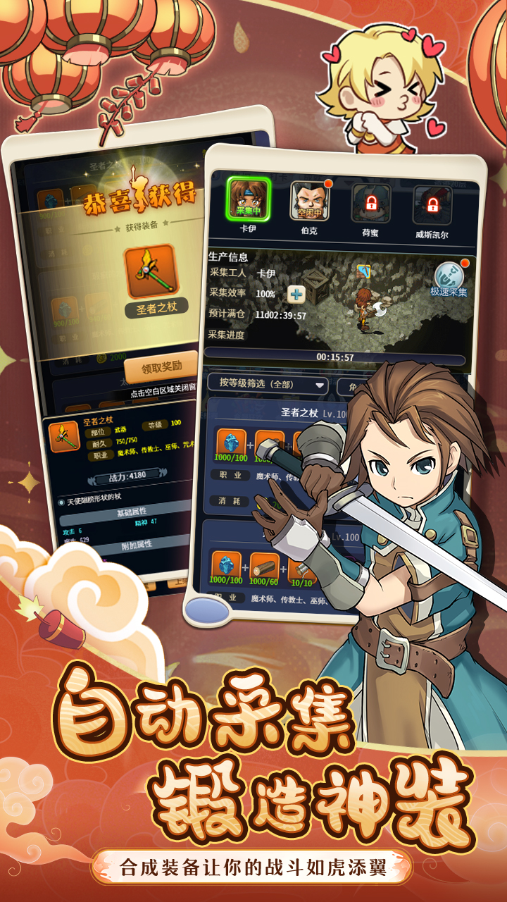 包含探索神秘魔法世界，魔力宝贝私服发布网的词条