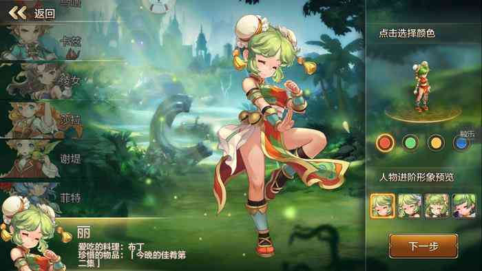 魔力宝贝私服发布网：展示你的时尚魔法的简单介绍