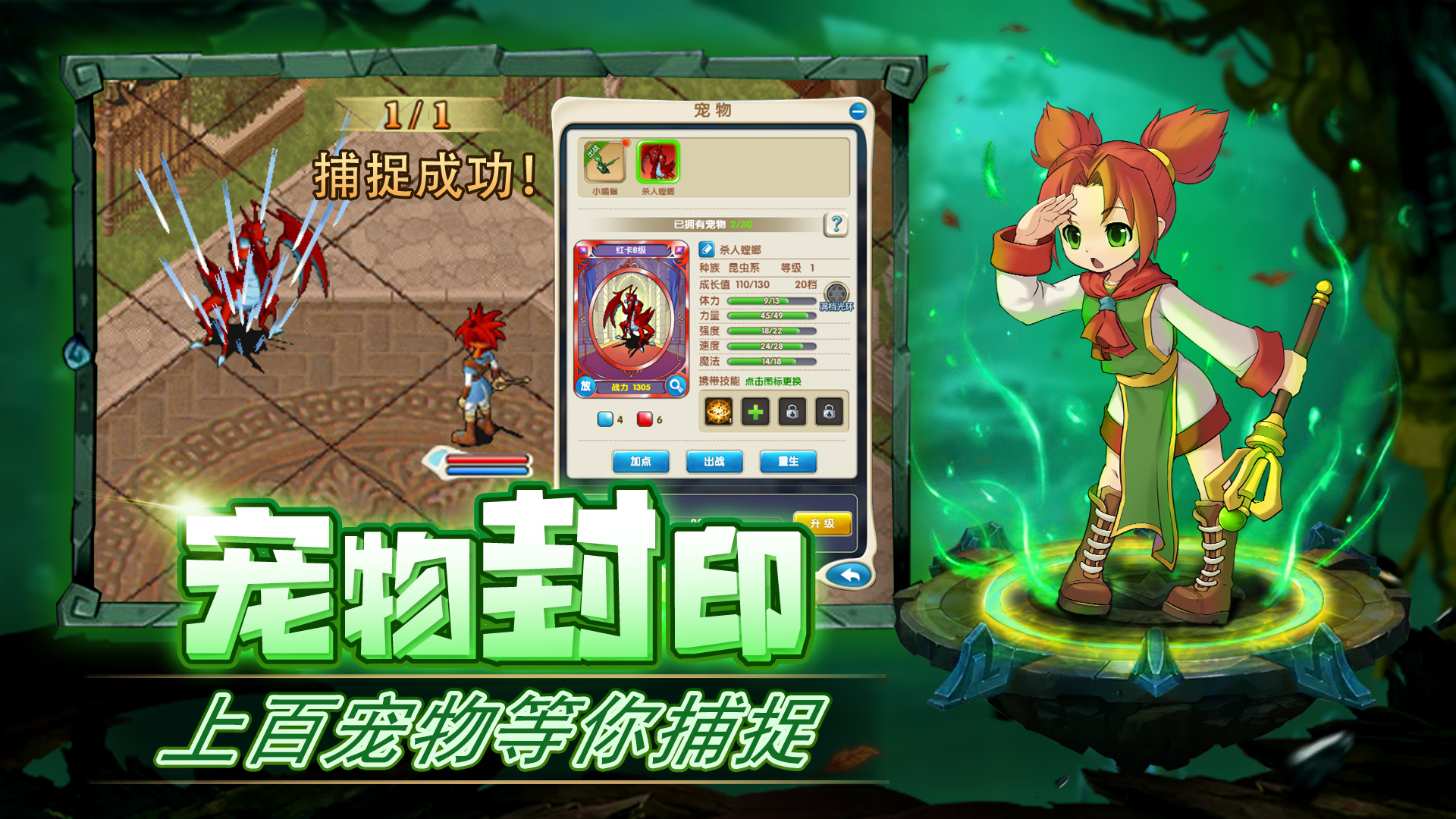 包含31.在魔法的世界里畅游！魔力宝贝私服等你一起冒险的词条